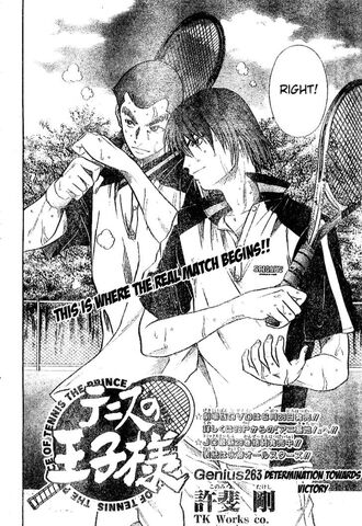 File:Chapter 263.jpg