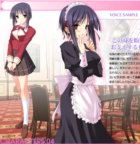 File:Fujikura yuu 1.jpg