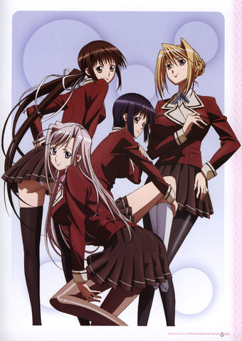 File:Princess lover21.jpg