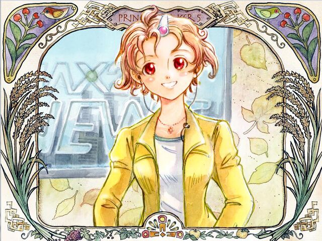 File:Announcer (PM5).jpg
