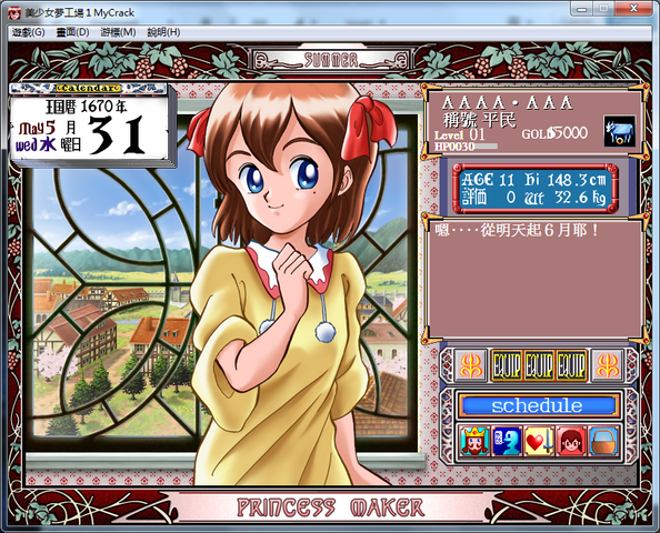 File:PM1RefinePic.png