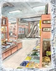 Largescalebookstore