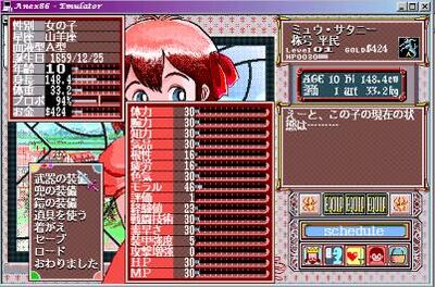 Pm1 stats