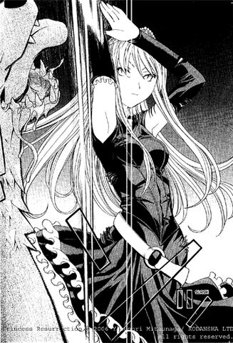 File:Princess ResurrectionM.jpg