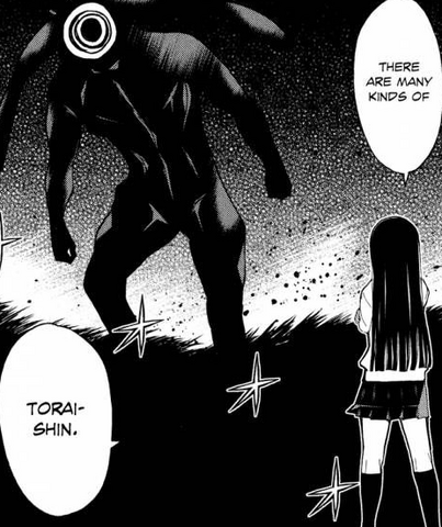 File:Toraishin.png
