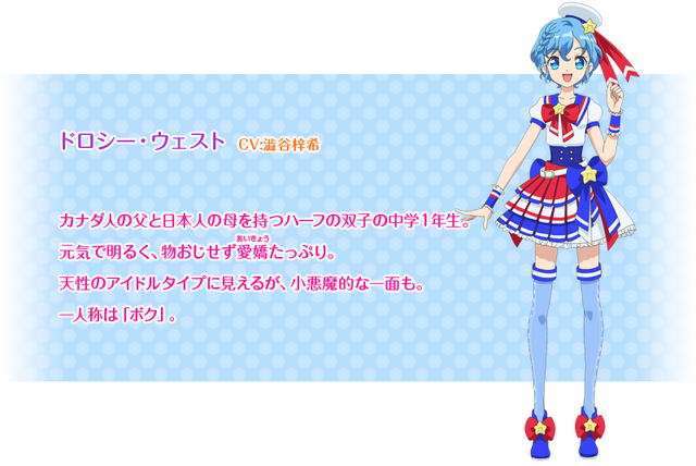 File:Pripara New Character 7.png