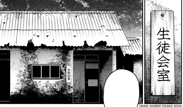 File:SCOfficeOld1.png
