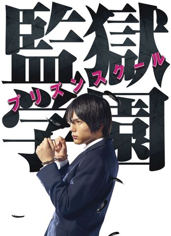File:Live-Action BD-DVD Cover.jpg