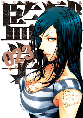 File:MariKurihara 0.2.jpg