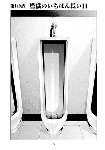 File:Chapter 149.jpg