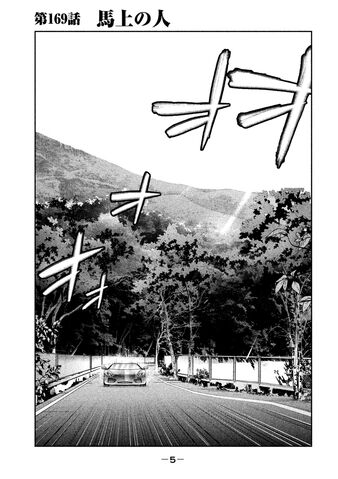 File:Chapter 169.jpg