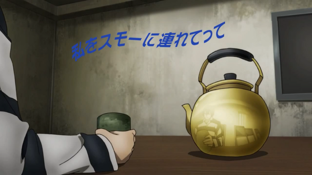 File:Episode 04 Title.png