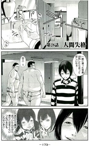 File:Chapter 28.jpg