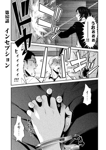File:Chapter 163.jpg