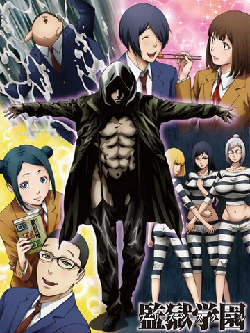 File:OVA 1 Promotional Poster.png