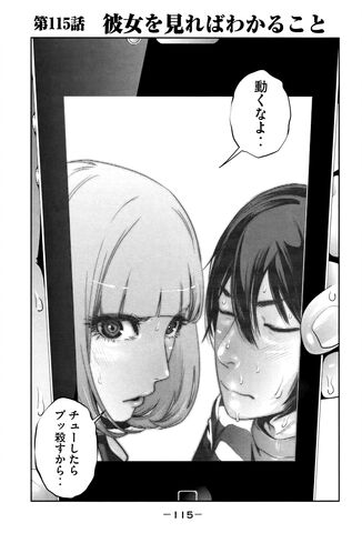 File:Chapter 115.jpg