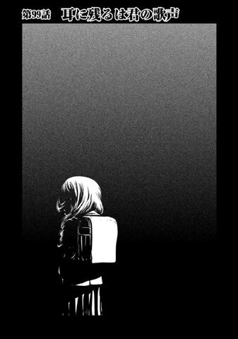 File:Chapter 99.jpg