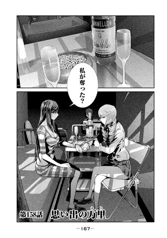 File:Chapter 158.jpg