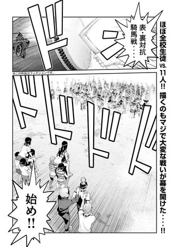 File:Chapter 203.jpg