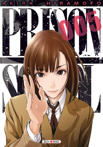 File:Volume 05 FR.jpg