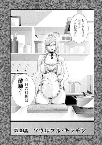 File:Chapter 154.jpg