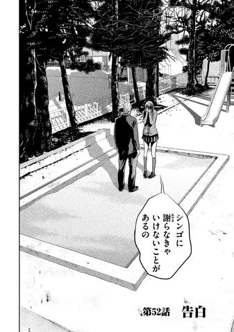 File:Chapter 52.jpg