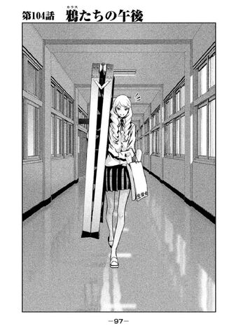 File:Chapter 104.jpg
