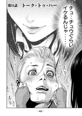 File:Chapter 51.jpg