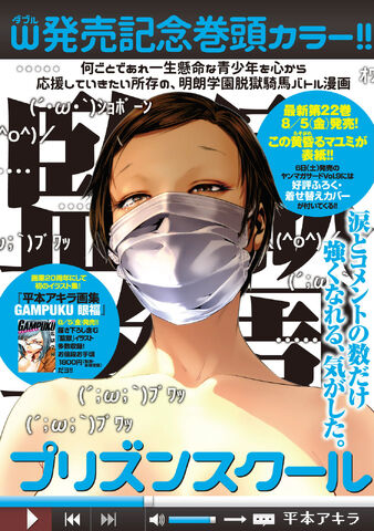 File:Chapter 223.jpg