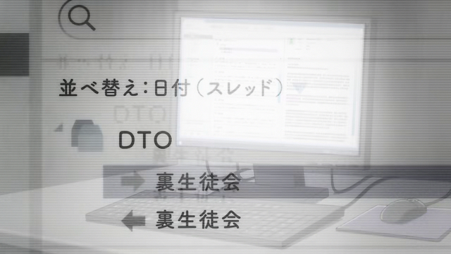 File:DTO email target.png