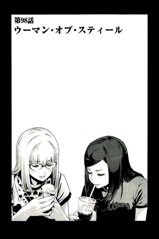 File:Chapter 98.jpg