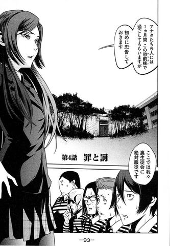 File:Chapter 04.jpg