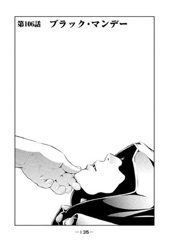 File:Chapter 106.jpg