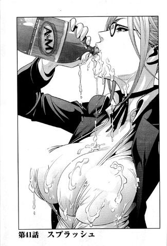 File:Chapter 41.jpg