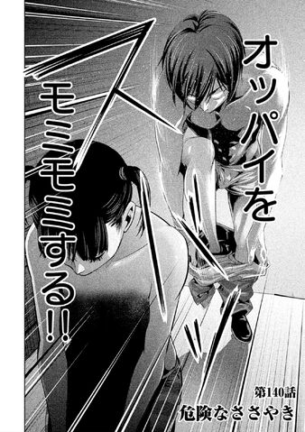 File:Chapter 140.jpg