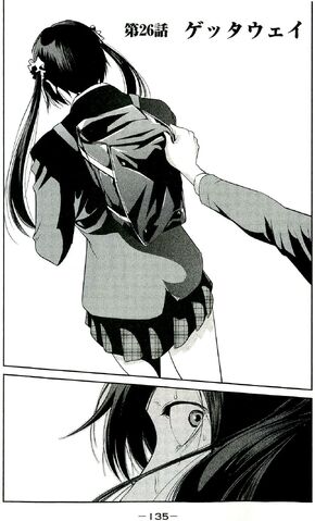 File:Chapter 26.jpg