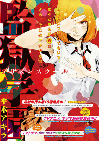 File:Chapter 187.jpg