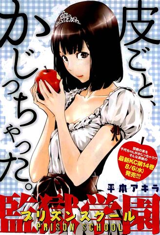 File:Chapter 146.jpg