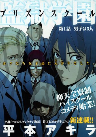 File:Chapter 01.jpg