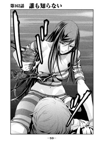 File:Chapter 162.jpg
