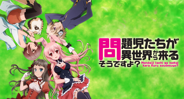 File:AnimeSlider.png