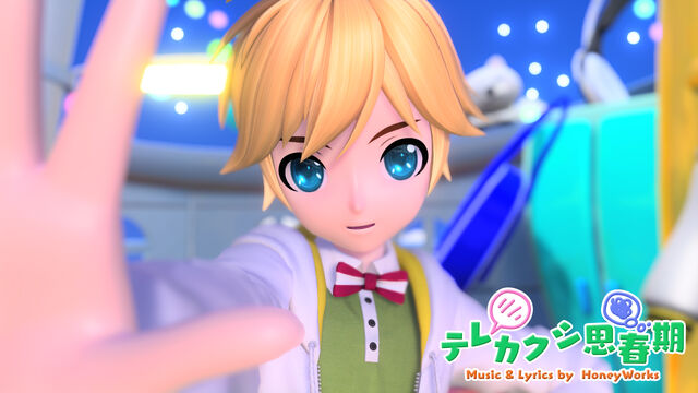 File:TerekakushiarcadeFT.jpg