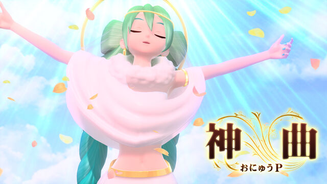 File:KamikyokuarcadeFT.jpg