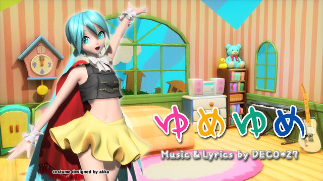 File:Yumeyumearcade.jpg
