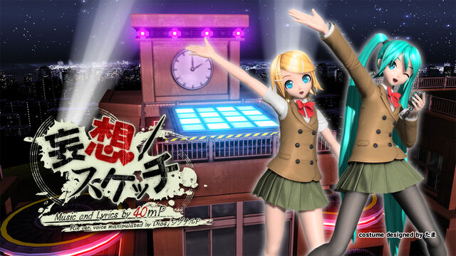 File:MousouarcadeFT.jpg