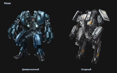 CombatMechs-ru.jpg