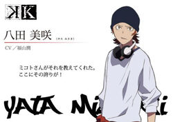 Yata Misaki