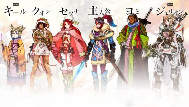 File:Characters.jpg