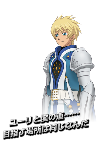 File:PXZ Flynn Scifo.png
