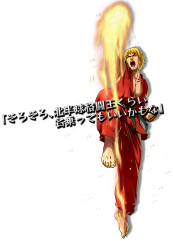 File:Ken.png